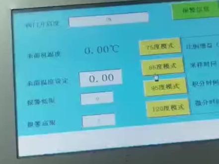 #昆仑通态触摸屏MCGS U盘进入CE的方法 以及老款破解密码操作步骤。