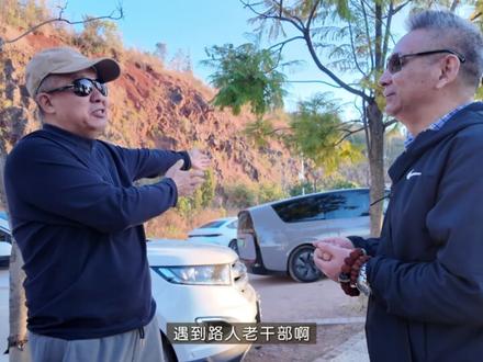 呼声太高!老韩头番外篇来啦! 家人们!催更的“老韩头专场”,它!来!了!🎉
自从我们“老干部被电车征服”那期发出后,
后台都快被你们的留言淹没了——
“能不能单开老韩头频道?”“叔叔太可爱了!”“就想看韩大爷!”
(老韩头本人得知后,表面严肃,实则偷乐了三天👴✨)
于是,我们剪了这集 《老韩头高光时刻全记录》 。
#带着父母去旅行
#理想旅行家
#理想mega
#在热爱里奔赴理想
#这个冬季活在自己的热爱里