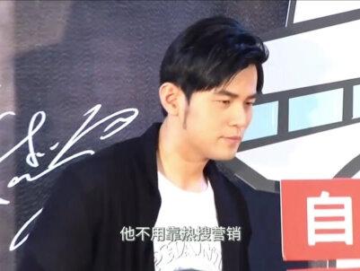 揭秘周杰伦新专太阳之子:张学友赐名,奥斯卡团队打造6分58秒 #热点 #明星 #音乐