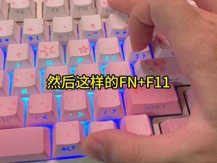 每天一个键盘小技巧(3)#机械键盘 #游戏外设 #客制化键盘 #珂芝 #键盘小技巧