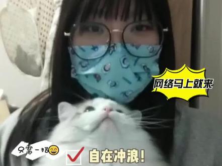 #Iphone 进入app后网络连接不上?看完这个视频你就明白啦!#30秒解决手机问题