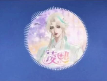 一直在 一直见 添添见 添添开心 天天开心@𝑇.姜添ᴶᵀ #姜添 #听潮阁姜添