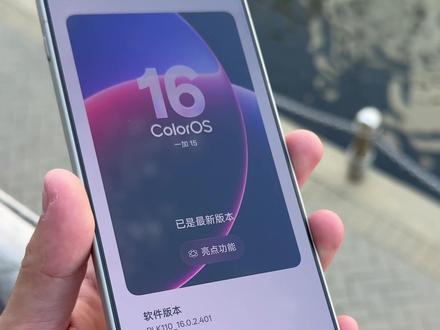 一加15到手千万别更新! #一加15 #一加手机 #一加 #一加15系统 #系统