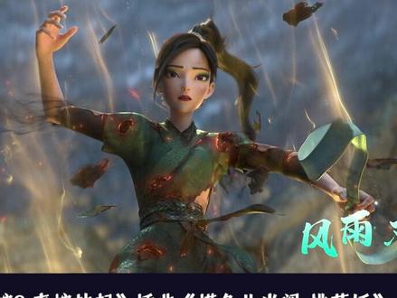 #白蛇2青蛇劫起 桃花妖跳进无池放下执念,伴随着银临的歌声太让人难过了#青蛇劫起口碑 #青蛇劫起桃花妖好惊艳