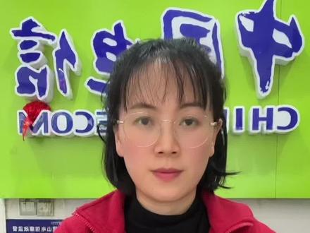 如何快速查询自己的宽带帐号#宽带安装 #眉山仁寿宽带安装 #中国电信