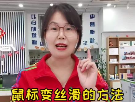 大学新生刚买新电脑一定要学会的五个快捷键!#华硕无畏#4加4