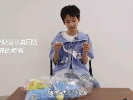 佟弋是个会反思也很会安慰别人的好孩子🥲就是看到他的烦恼我有点崩溃了,无意间拍的他感觉会更加重他的烦恼
#佟弋 #新音纪录片 #养娃日常