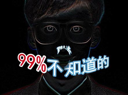 原创PS小技巧 批量自动裁剪照片 #我要上推荐