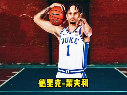 湖人试训巨人德里克-莱夫利二世,两米二的身高,究竟有哪些天赋#dou来nba季后赛 #nba #詹姆斯 #湖人 #怀特绝杀热火