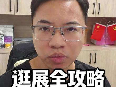 一年一度台球盛事!广州台球展来啦! #广州国际台球展 #广交会 #台球展 #台球 #广州 @抖音小助手 @DOU+小助手