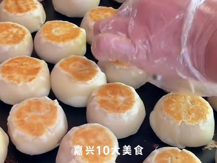 嘉兴十大美食推荐,你最喜欢吃哪个?#嘉兴 #嘉兴亲子游 #美食 #烧卖