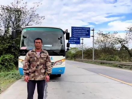 大型客车A1 A3科目三考试全过程内容。
学员示范,此视频仅代表永州科目三人工评判考试内容标准要求,大家可以根据自己所在地的考场标准来练习。
#考驾照 #学大车 #专业培训ab车型 #增驾