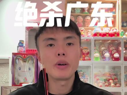 绝杀广东 #浙江绝杀广东 #篮球裁判 感谢每一位裁判老师的真挚付出,理性讨论,关注案例和规则本身,可纠正失误,回看的时间节点,一些不常见的模块,最后,看回放和临场是两回事,谢谢