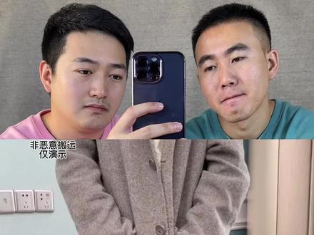 #测评 这个季节用它不错哦