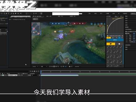 AE基础教学:三种导入素材的方法来了#ae教程 #剪辑教程 #青年创作者成长计划