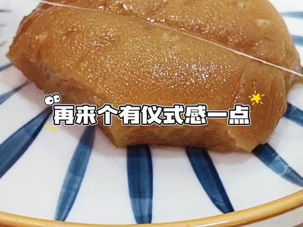 潮汕栀粽 潮汕端午节可以不吃粽子但一定要食栀粽、插艾草、食五果汤……你家端午节还有什么习俗?#端午习俗 #潮汕栀粽 #潮汕美食 #大人小孩都喜欢的美食