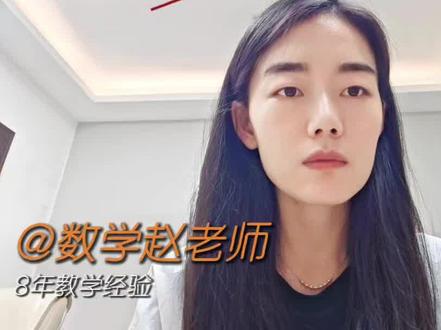 八下期末必考:一次函数面积之割补法 八下期末必考:一次函数面积关系之割补法✨,数学赵老师讲解,简单易懂📚,考试不愁! #数学技巧 #一次函数 #期末复习 #一次函数面积问题