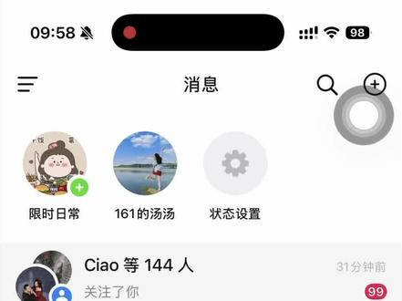 新人账号第四天,终于来到大家最关心的话题啦!#自媒体 #涨粉技巧 #1000粉丝挑战 #新人涨粉