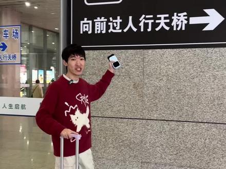 南京南站出行攻略已经给你们安排好了 #南京南#停车场#南京南出行攻略 #南京