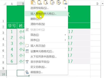 Excel技巧保留数据,清除公式#excel技巧 #excel