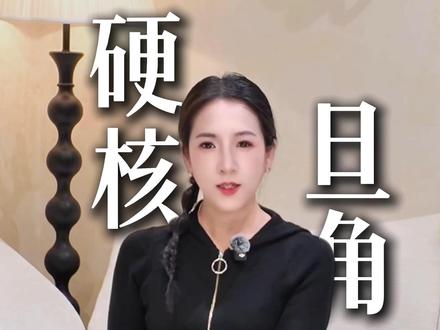 她和陈丽君,为什么能一起破圈? #陈丽君 #越剧 #春雨讲戏 #镖人 #李云霄