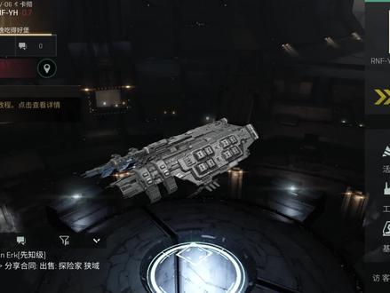 eve手游基础教学#游戏精彩时刻