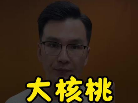 大脑锻炼 大脑锻炼,你能做到吗?
#小脑萎缩 #马乾脑体抗衰 #老年痴呆 #中老年健康