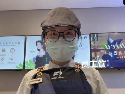 冰吸生椰拿铁不含咖啡版#咖啡店日常