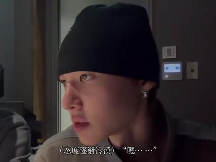 三个人有三个人的委屈
#martin #马丁 #cortis #梦女#安乾镐