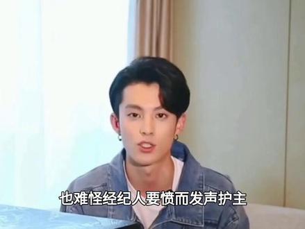 王鹤棣经纪人的一条朋友圈彻底引爆了舆论,直言“躲在背后窃喜”是对待友情最差的方式 #王鹤棣 #沈月 #亲爱的客栈 #经纪人 #娱乐圈