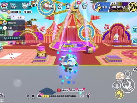 蛋仔x马应龙联名礼盒开箱! #蛋仔马应龙联动 #蛋仔蛋腚快闪 #蛋仔派对 #蛋仔开WC