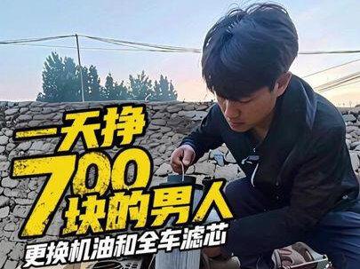 把液压油滤芯和柴油滤芯更换完,才穿的干净衣服弄了一身的油和土#挖挖机的日常 #挖机视角 #柳工936 #青年创作者成长计划
