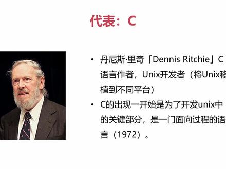 三大浪漫之编译原理—编译器和解释器