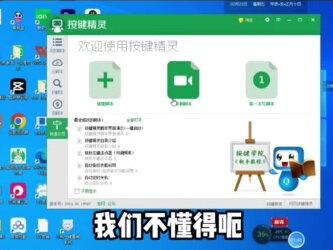 教你制作一个自动化脚本。#编程 #脚本 #软件开发 #脚本定制 #脚本开发