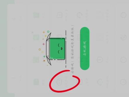 第九十四集|木筏求生:解决加载岛屿和闪退的问题教程! #木筏求生联机版 #孤舟求生联机版 #游戏