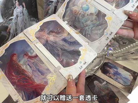 古茗联名仙逆周边,每一款都好好看!#古茗 #古茗联名仙逆