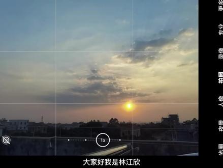 如果你经常用华为手机拍照 这个功能你一定不能错过 延时摄影教程 #知识创作人