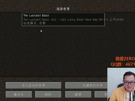 我的世界:幸运方块上演神弓大对决,飞在天上的感觉太爽啦!