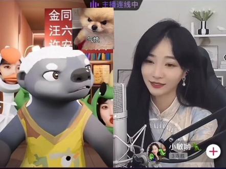 平头哥⭕️与大母龙🦖忆往昔岁月
@平头哥⭕ @小敏哟🦖 @二哈喇子
#平头哥直播回放 #大母龙 #平头哥 #搞笑 #专治不开心
#看一遍笑一遍