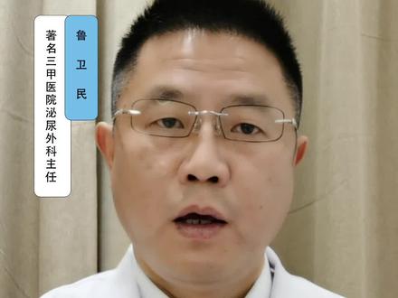 阿伐那非有用吗?智商S?#医学科普#男性#阿伐那非