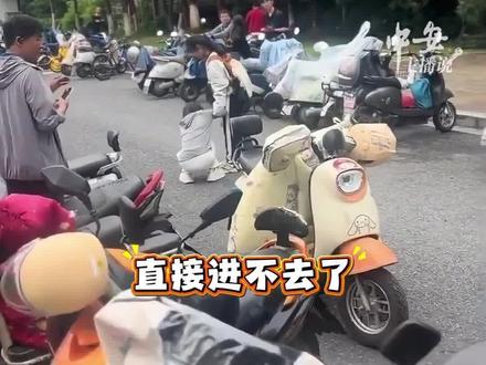 6月8日,江西南昌。高考第二天女生因忘带准考证,让母亲帮忙送,母亲提早十分钟送到考场,孩子却还在门口等待准考证,因错过致女生仅迟到一分钟被拒门外,母亲自责情绪崩溃泣不成声 #高考 #准考证 #细心 (编辑:陈三多)投稿邮箱:3882124142@qq.com;更多视频点击关注@中安在线 (来源:信阳新闻网)