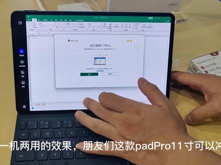 #华为 matepad pro11寸远程电脑模式大家一起get起来。#鸿蒙3