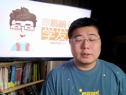 声音沙哑漏气 三步稳步改善 #嗓音 #声音 #费嗓 #老师 #科学发声