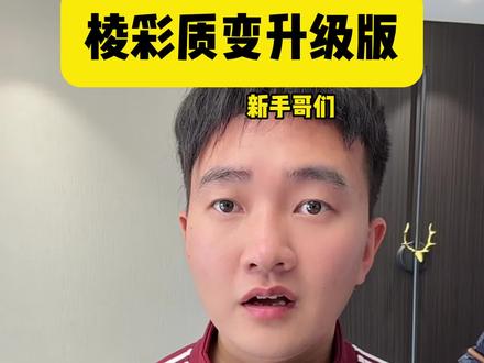 新版大乱斗真好玩 #海克斯大乱斗新春版本上线#英雄联盟2026新赛季#海克斯大乱斗#大乱斗#青年创作者成长计划