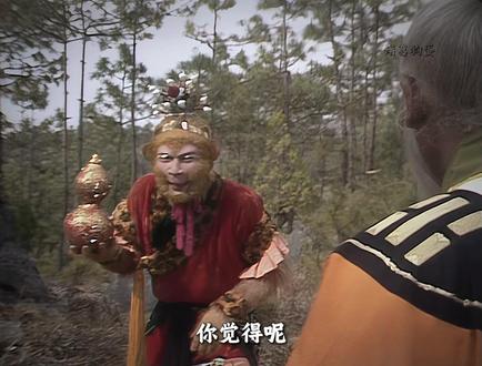 银角大王变成山压住孙悟空,猴哥为啥不直接把他打死呢? #西游记 #四大名著 #孙悟空 #银角大王