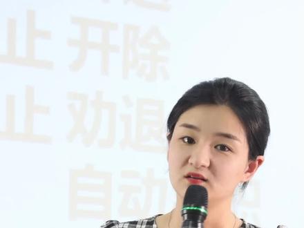 你分得清解除、终止和中止吗?#劳动用工 @抖音小助手 #知识分享