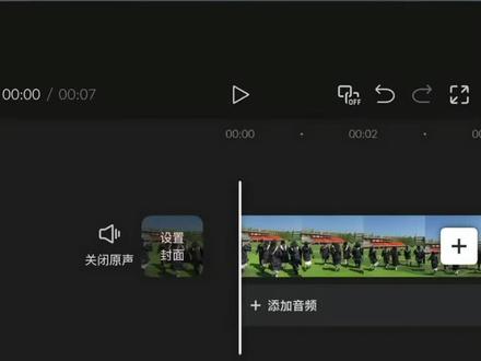 未完待续片尾 #视频剪辑教程 #剪辑教程 #手机剪辑 #手机剪辑教学 #新手学剪辑