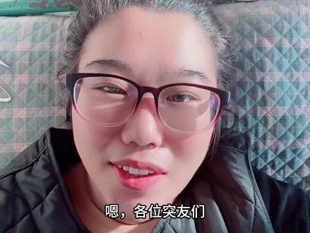 腰突微创手术第15天,恢复的挺好,聊聊做手术花了多少钱😱😱😱#就想说点大实话 #用抖音记录人生 #vlog日常