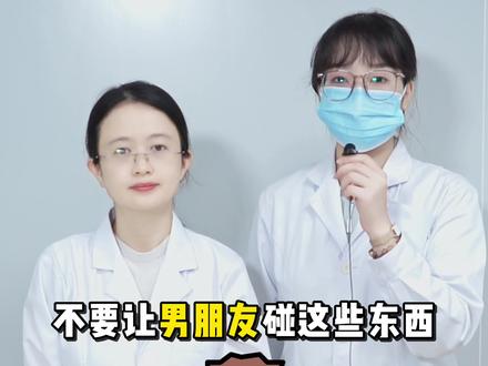 想让男朋友变得清爽帅气,这些知识快告诉他!#科普 #脱发 #非那雄胺 #雄脱 #男友
