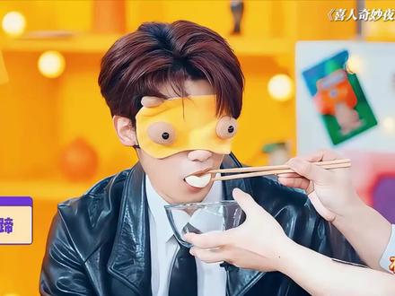 《蒙眼猜食物,看一遍笑一遍》#搞笑 #手绘 #综艺名场面